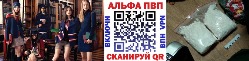 Купить закладку ГАШИШ  АМФЕТАМИН  МЕФ  Cocaine  СК  Ливны
