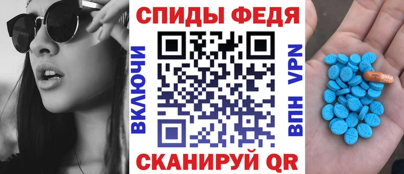 АМФЕТАМИН Розовый Купить Ливны