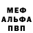 Метадон мёд Parmar pg