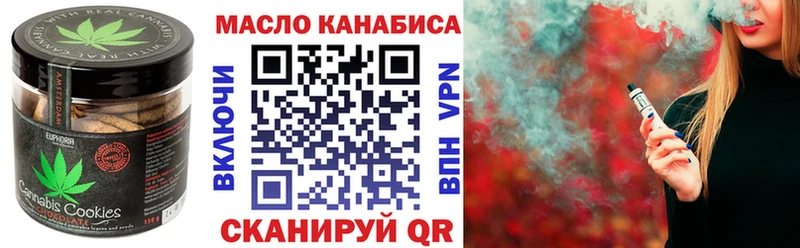 Купить  Ливны  Еда ТГК марихуана 