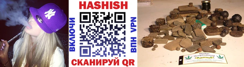 Гашиш убойный  Купить  Ливны 