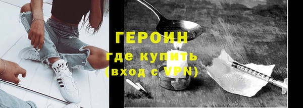 героин Майский