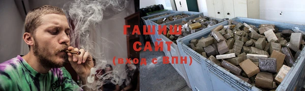 мяу мяу кристалл Магас