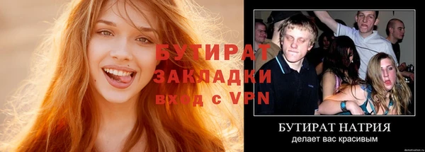 кристаллы Архангельск