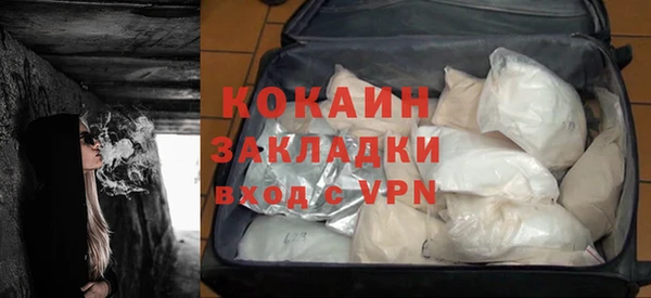 мяу мяу кристалл Магас