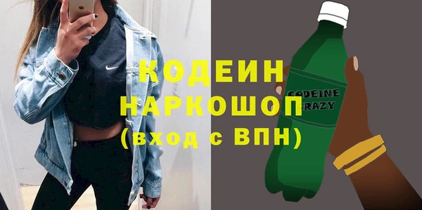 мяу мяу кристалл Магас
