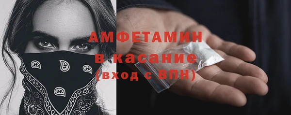мяу мяу кристалл Магас