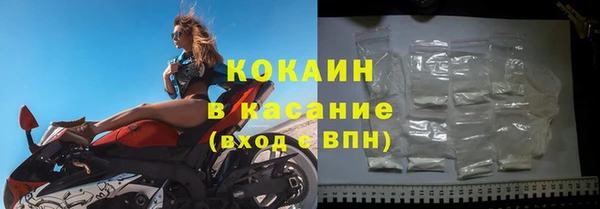 кокаин Балашиха