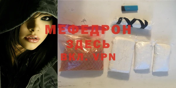 ECSTASY Мегион