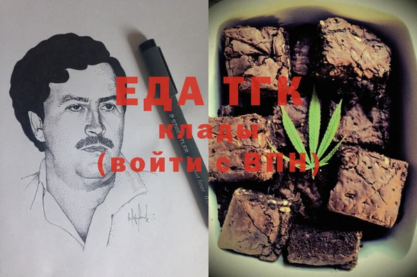 мяу мяу кристалл Магас