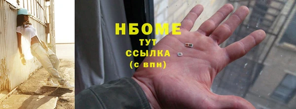 мяу мяу кристалл Магас