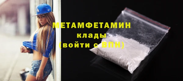 прущие крисы Магадан