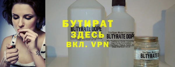 мяу мяу кристалл Магас