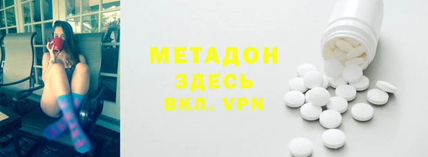 Альфа ПВП Пенза