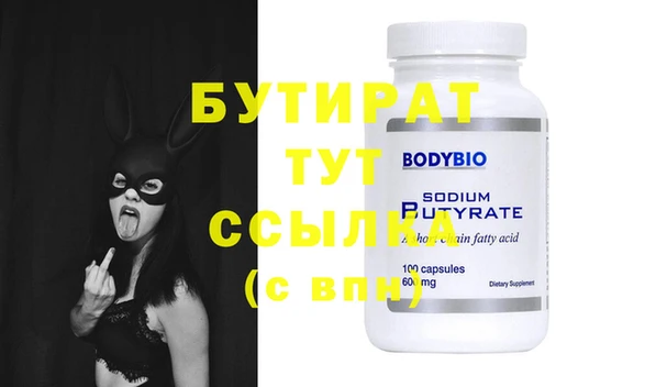 мяу мяу кристалл Магас