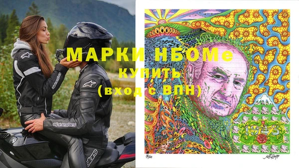 прущие крисы Магадан