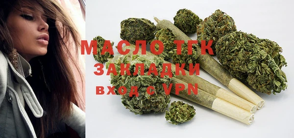 таблы Медвежьегорск
