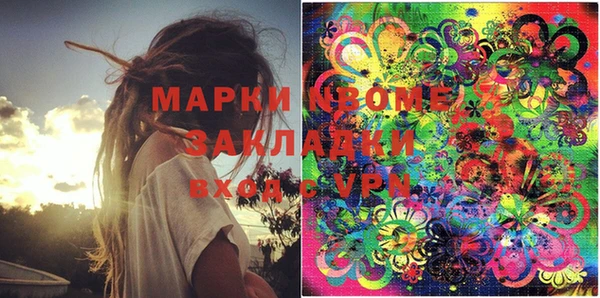 ECSTASY Мегион