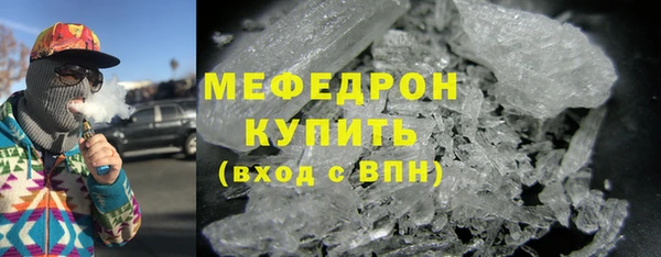 прущие крисы Магадан