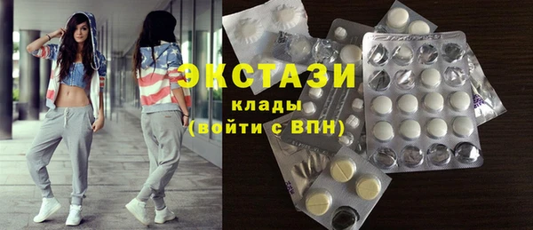 мяу мяу кристалл Магас