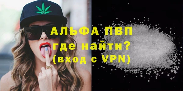 таблы Медвежьегорск