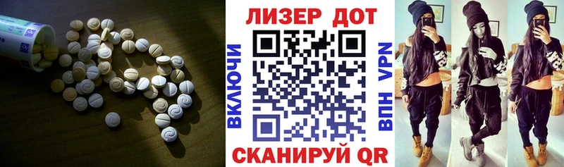 ЛСД экстази ecstasy  Купить закладки  Ливны 
