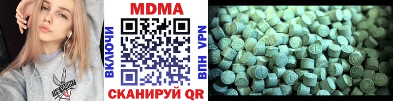 Купить  Ливны  MDMA VHQ 