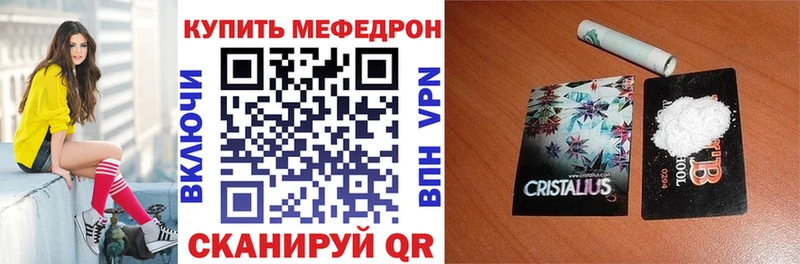 Купить закладки  Ливны  Меф мяу мяу 