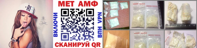 Первитин винт  Купить  Ливны 