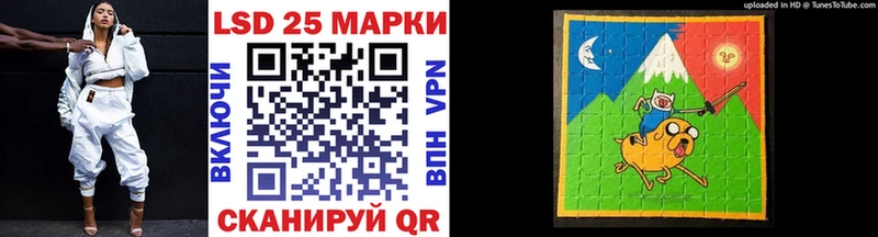 Марки NBOMe 1,8мг  Купить закладки  Ливны 