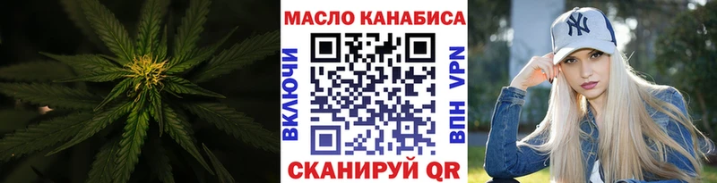 ТГК Wax  Купить закладки  Ливны 
