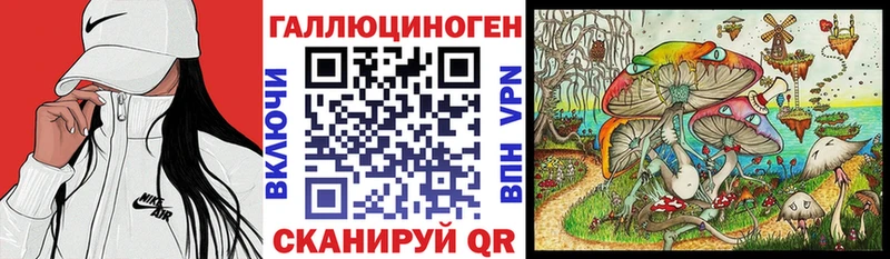 Псилоцибиновые грибы мухоморы  Купить закладки  Ливны 